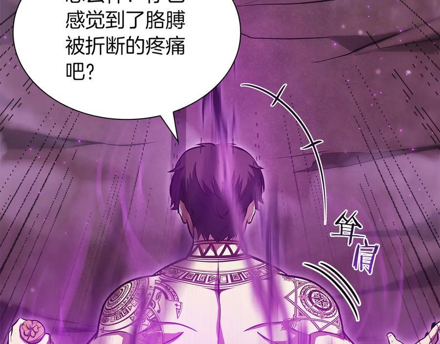 第25话 一波未平，一波又起 第59页