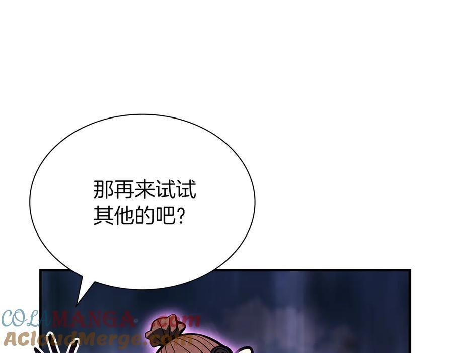 第25话 一波未平，一波又起 第61页