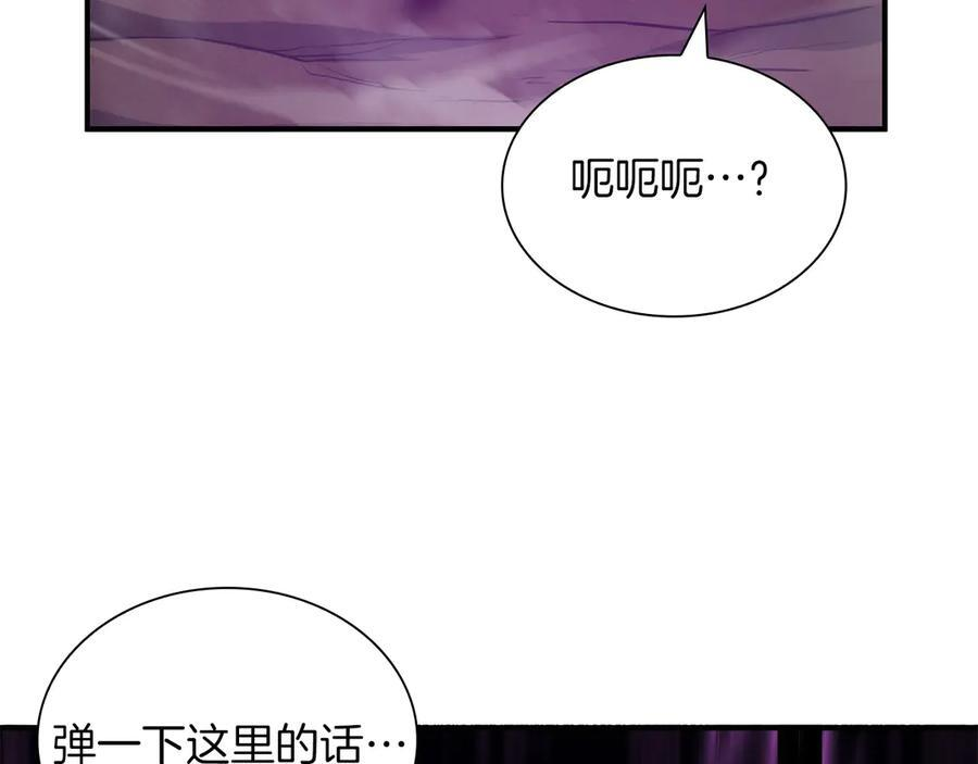 第25话 一波未平，一波又起 第63页