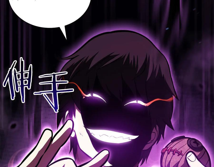 第25话 一波未平，一波又起 第64页