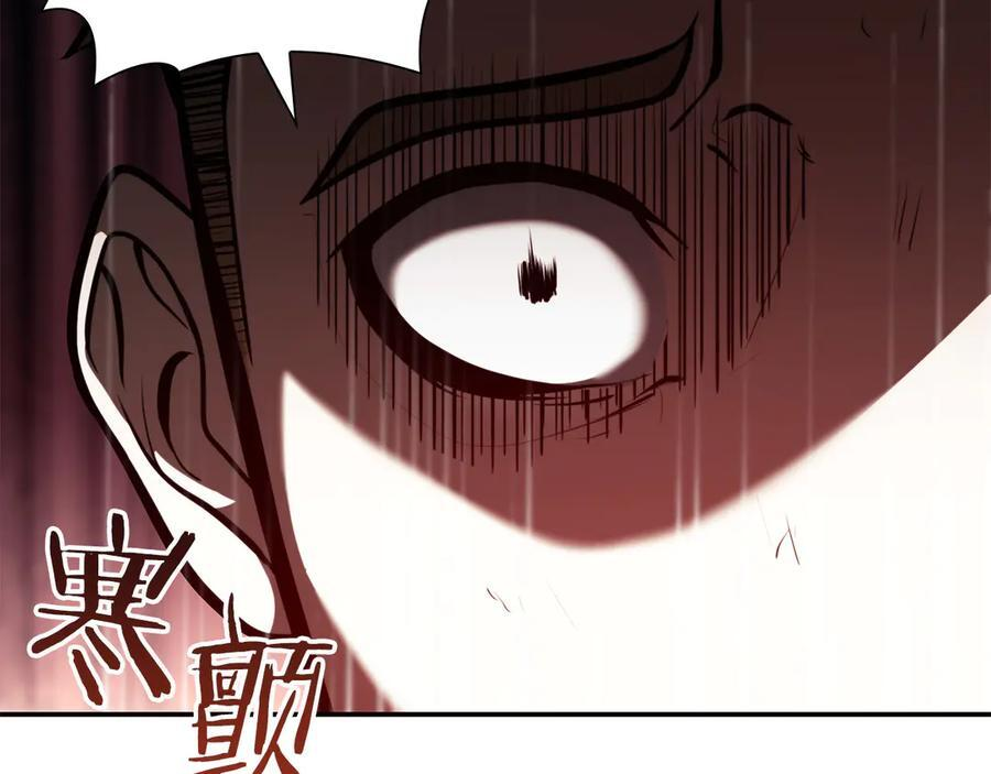 第25话 一波未平，一波又起 第67页