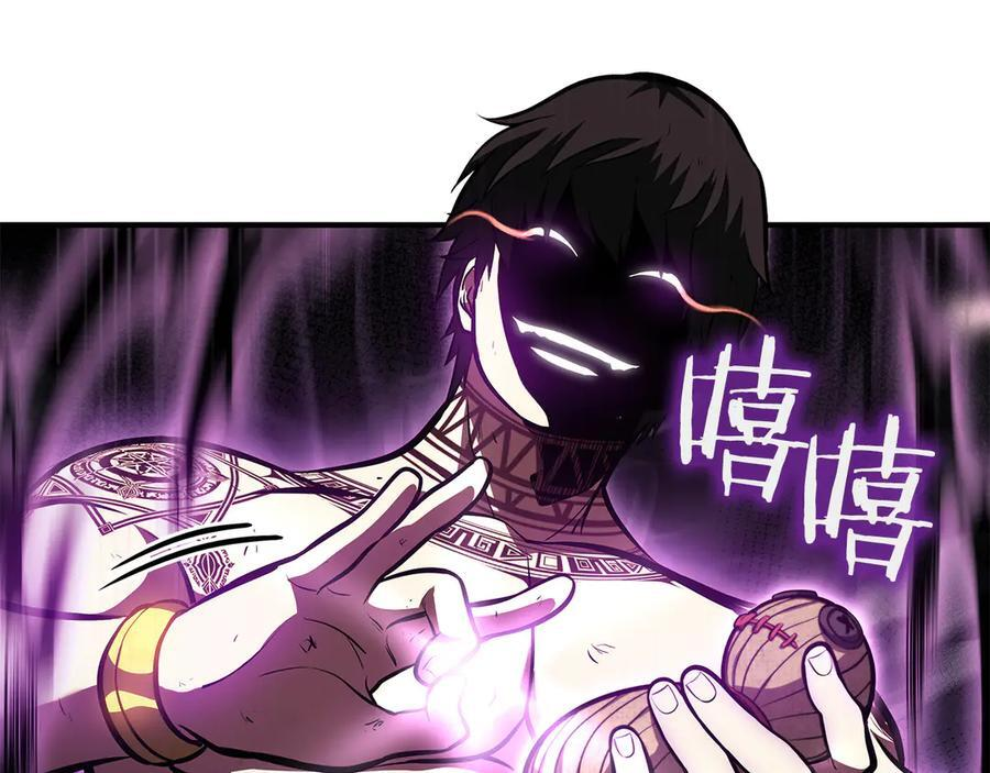 第25话 一波未平，一波又起 第74页