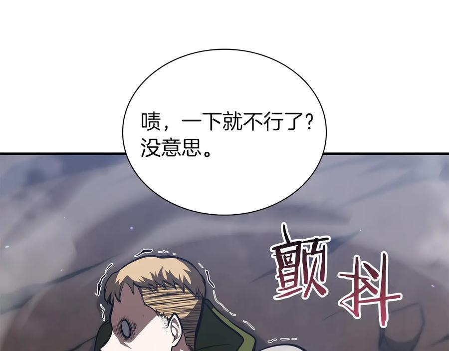第25话 一波未平，一波又起 第79页