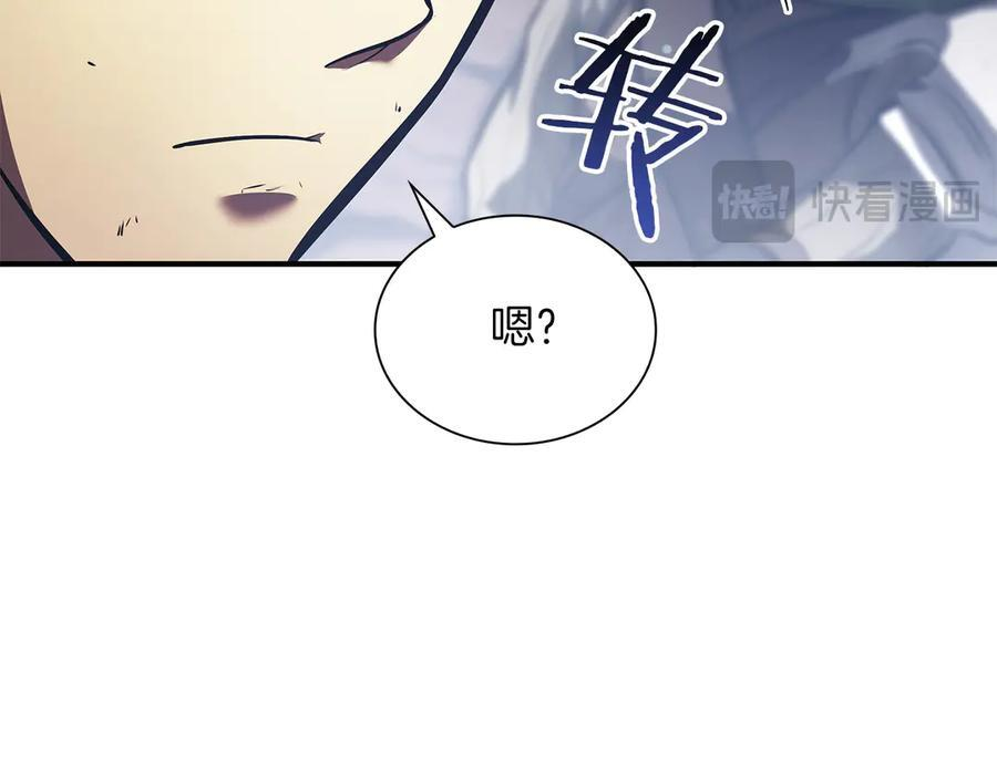 第25话 一波未平，一波又起 第86页