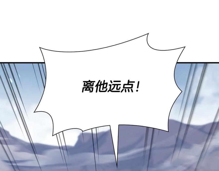 第25话 一波未平，一波又起 第87页