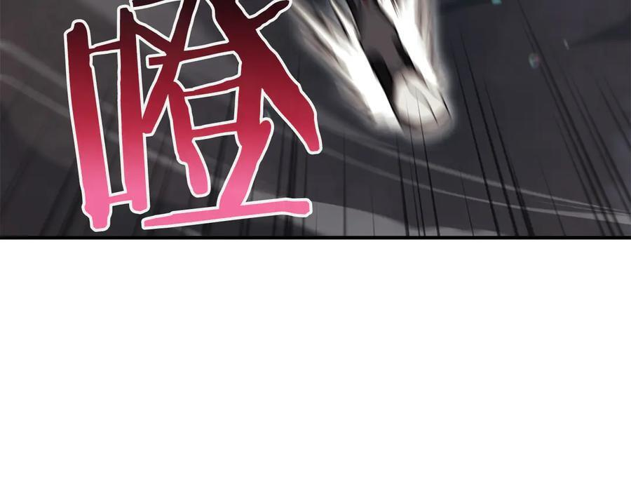 第25话 一波未平，一波又起 第90页