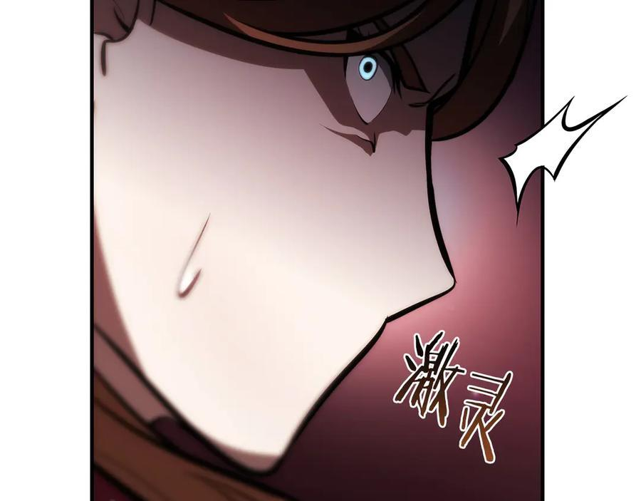 第25话 一波未平，一波又起 第100页