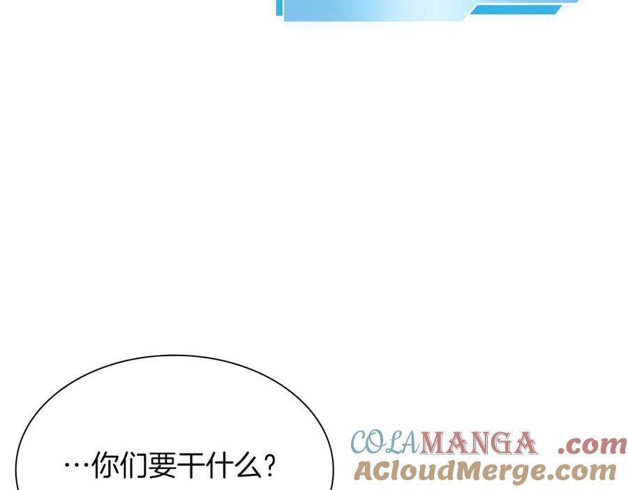 第25话 一波未平，一波又起 第105页
