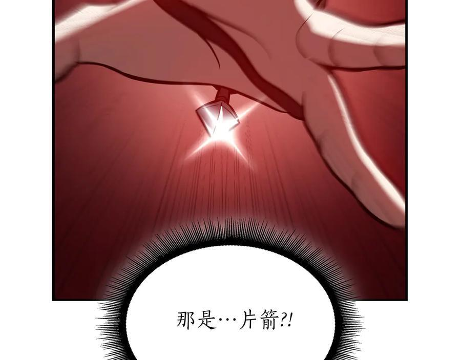 第25话 一波未平，一波又起 第134页