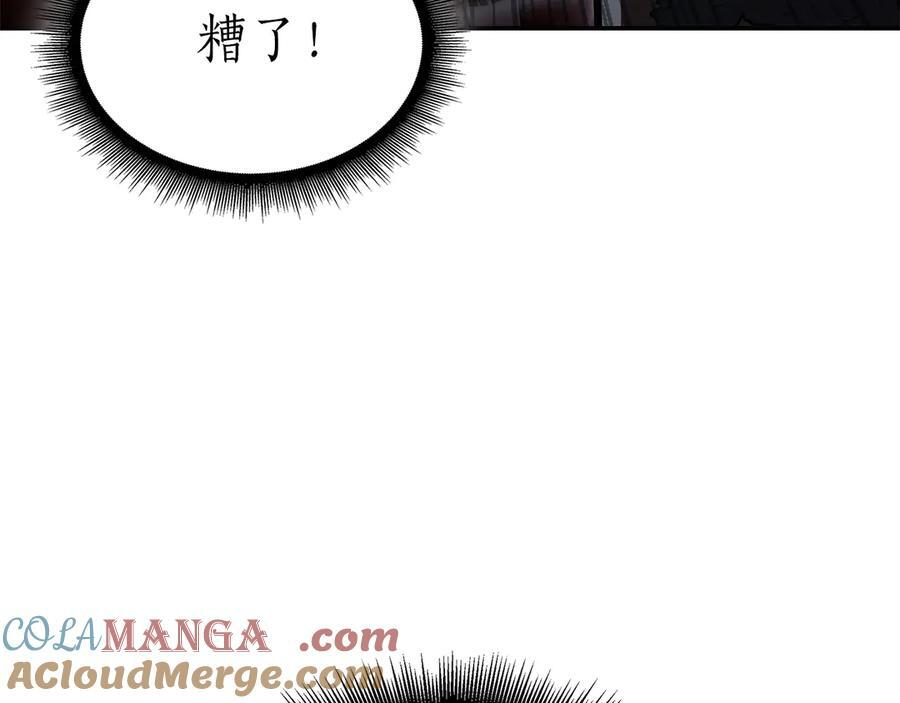 第25话 一波未平，一波又起 第137页