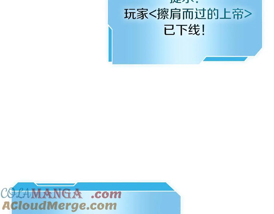 第25话 一波未平，一波又起 第145页