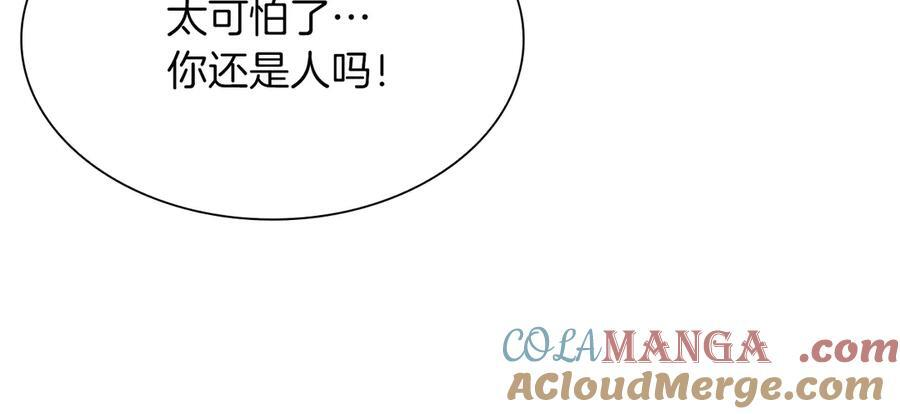 第25话 一波未平，一波又起 第153页