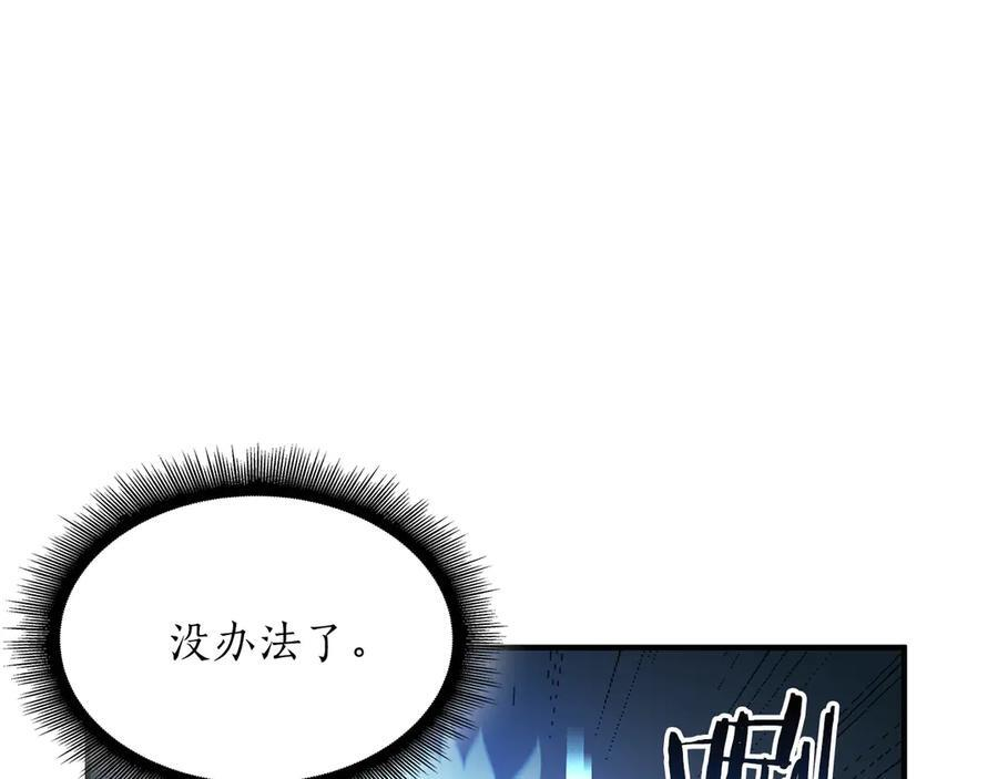 第25话 一波未平，一波又起 第162页