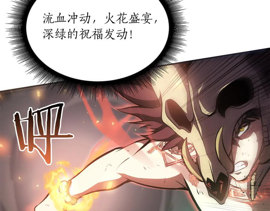 第25话 一波未平，一波又起 第166页