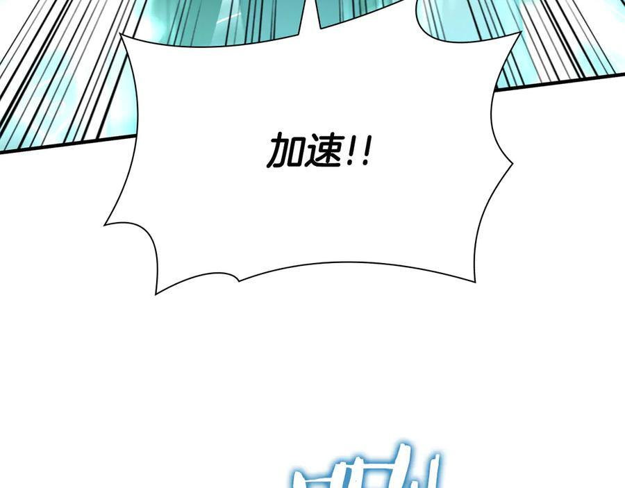 第25话 一波未平，一波又起 第174页