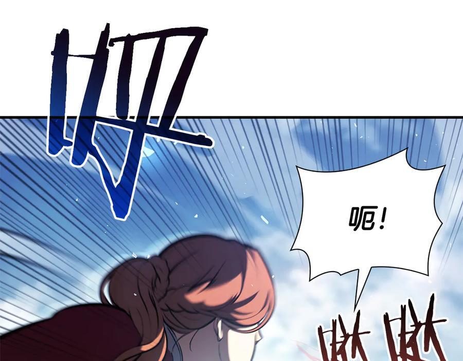第25话 一波未平，一波又起 第183页