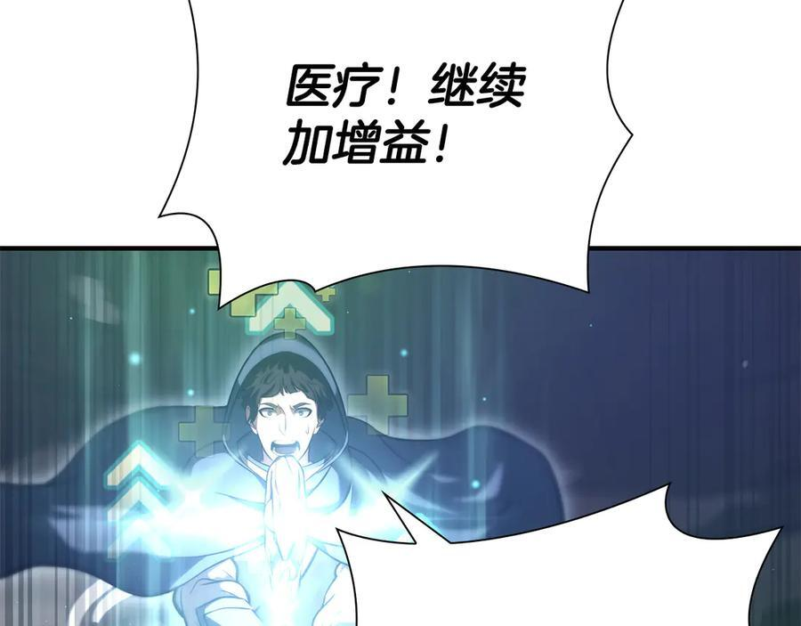 第25话 一波未平，一波又起 第186页
