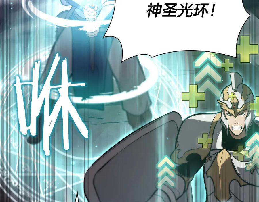 第25话 一波未平，一波又起 第187页