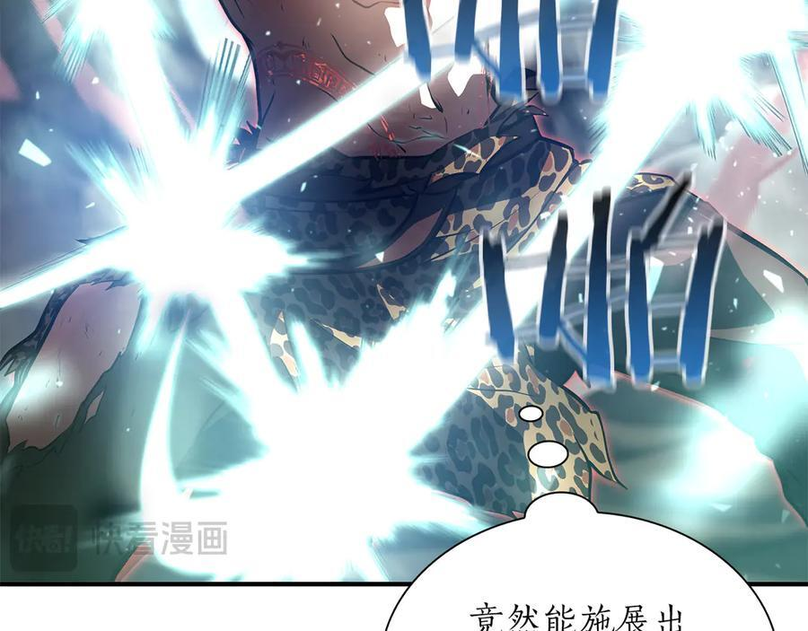 第25话 一波未平，一波又起 第202页