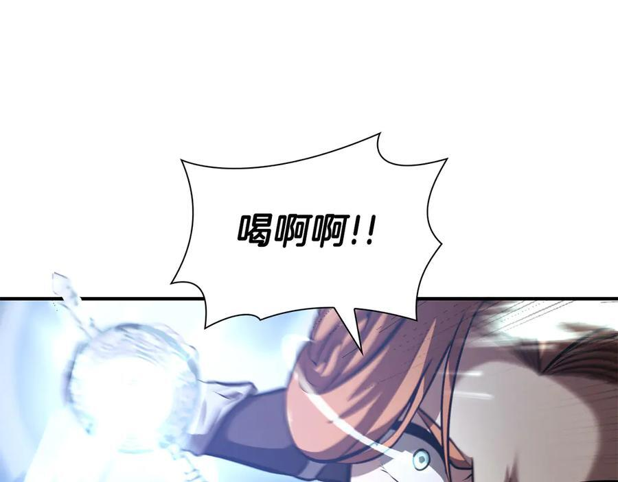 第25话 一波未平，一波又起 第211页