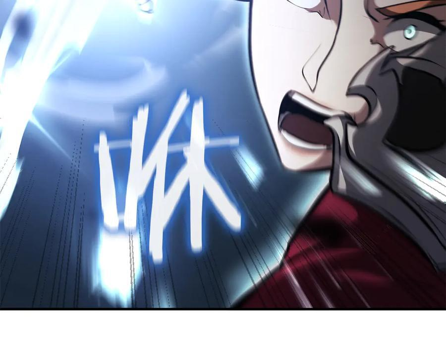 第25话 一波未平，一波又起 第212页