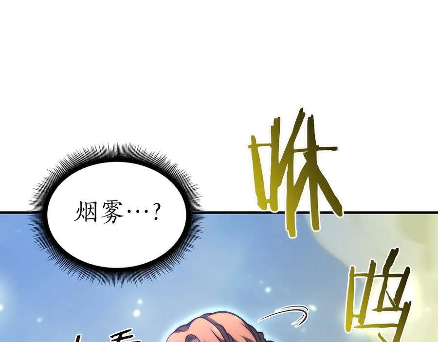 第25话 一波未平，一波又起 第219页