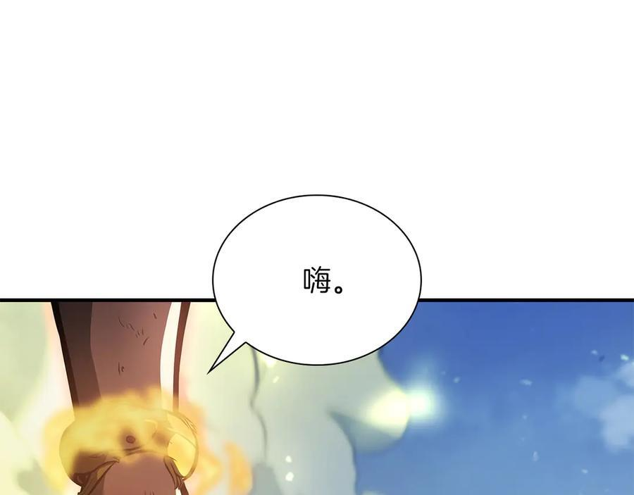 第25话 一波未平，一波又起 第222页