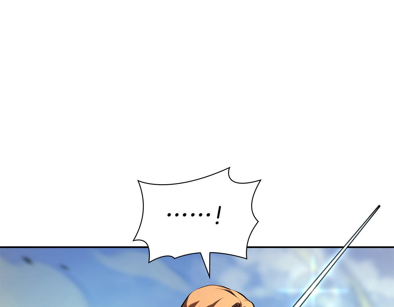 第26话 迷之组织 第5页