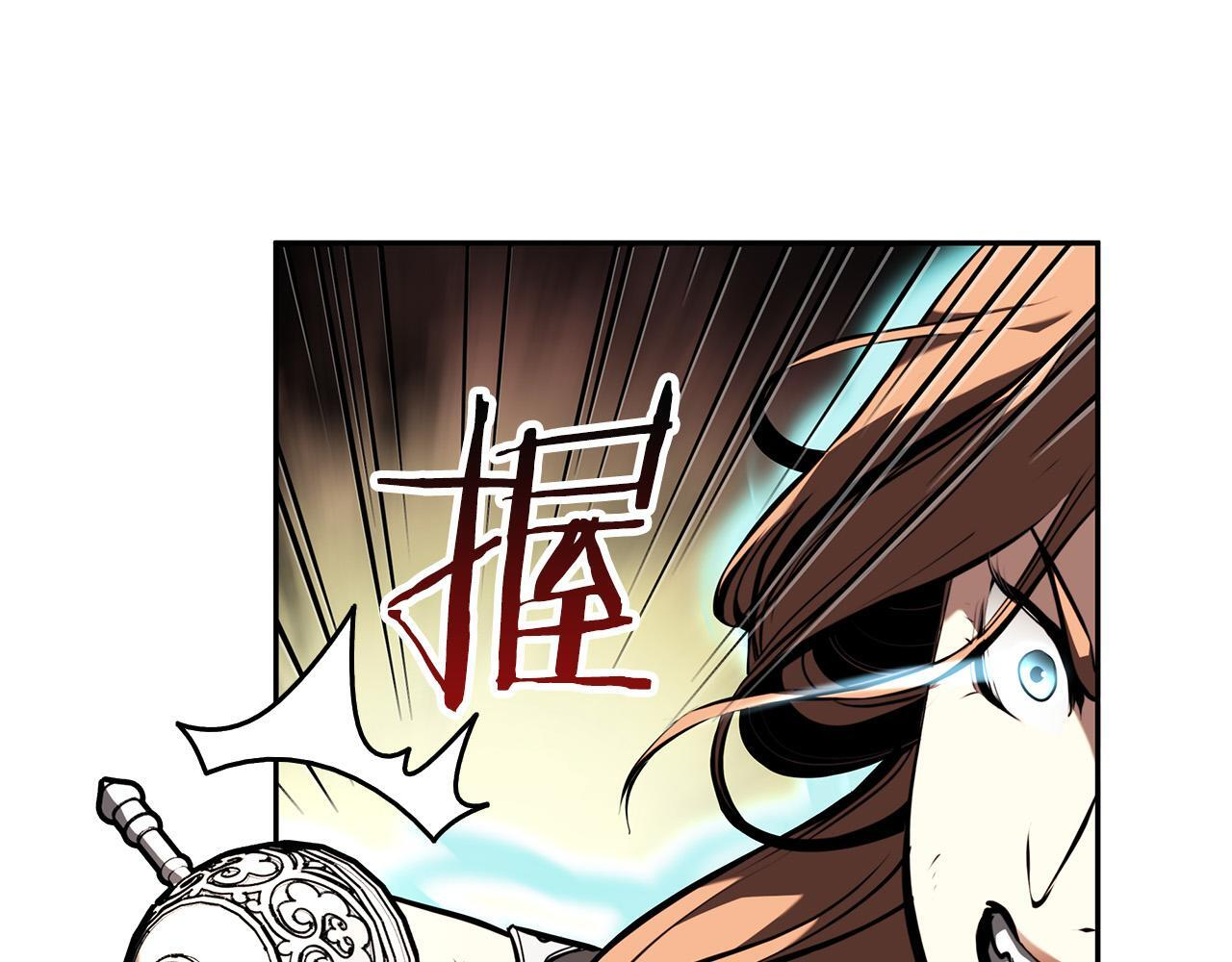 第26话 迷之组织 第8页