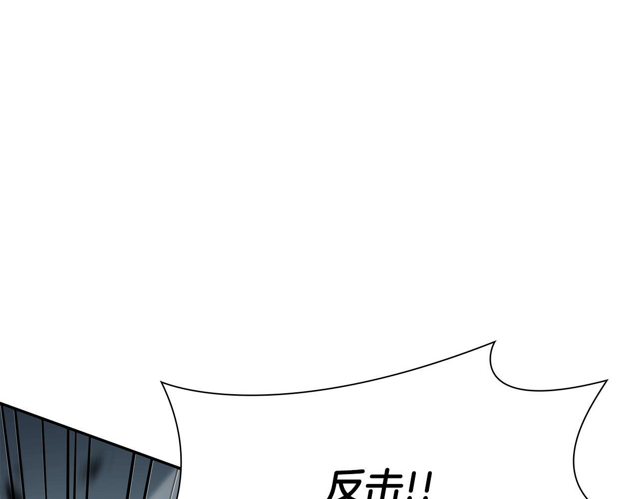 第26话 迷之组织 第12页
