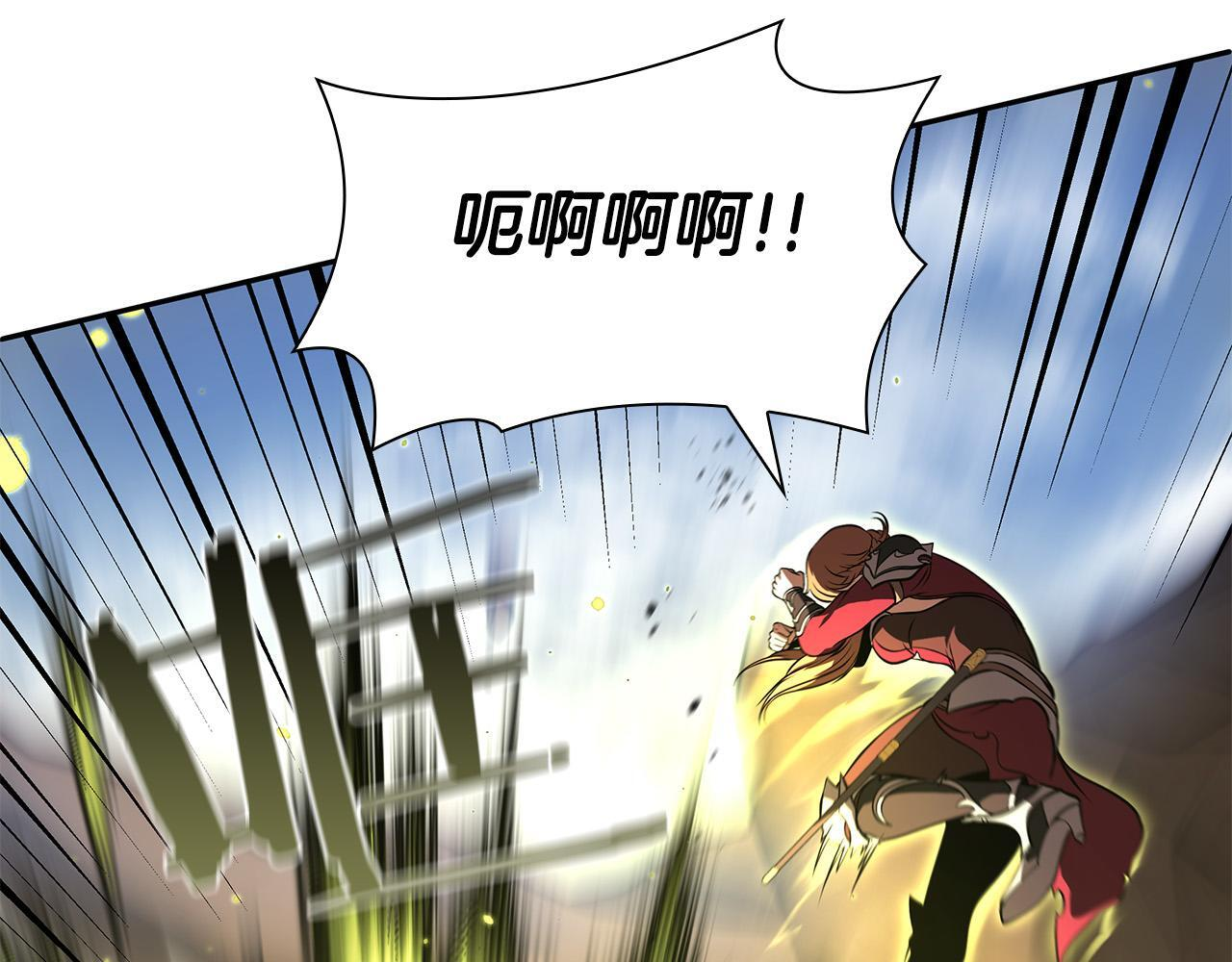第26话 迷之组织 第23页