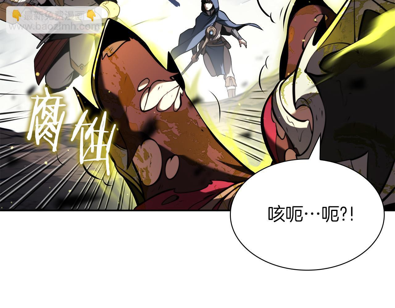第26话 迷之组织 第29页
