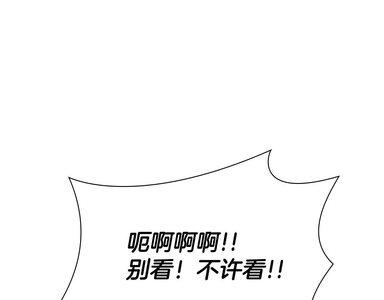 第26话 迷之组织 第30页