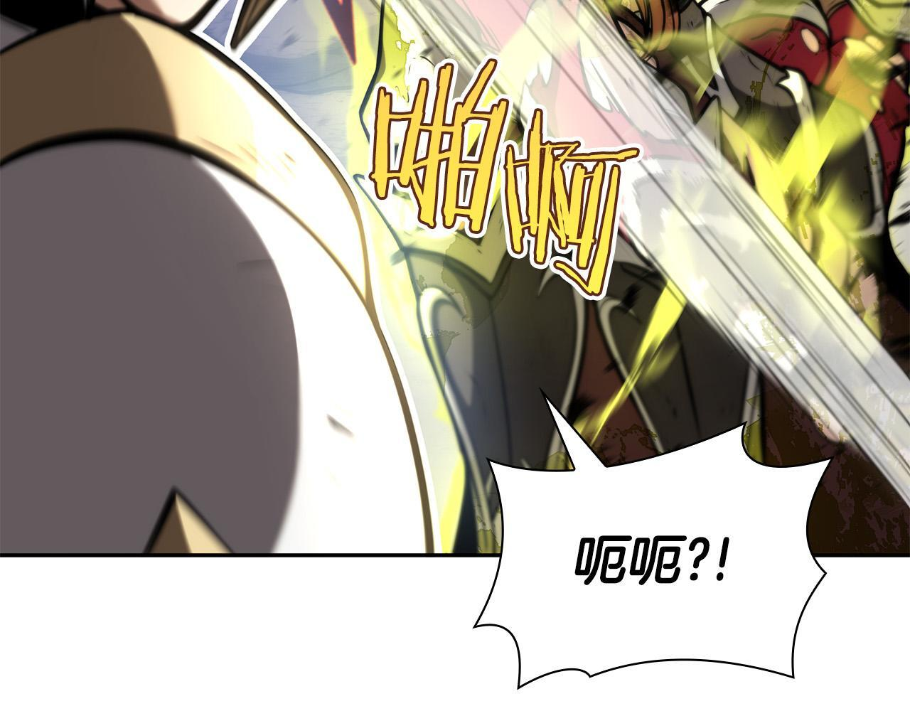 第26话 迷之组织 第32页