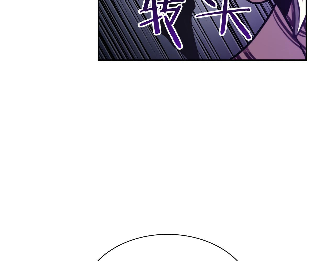 第26话 迷之组织 第42页