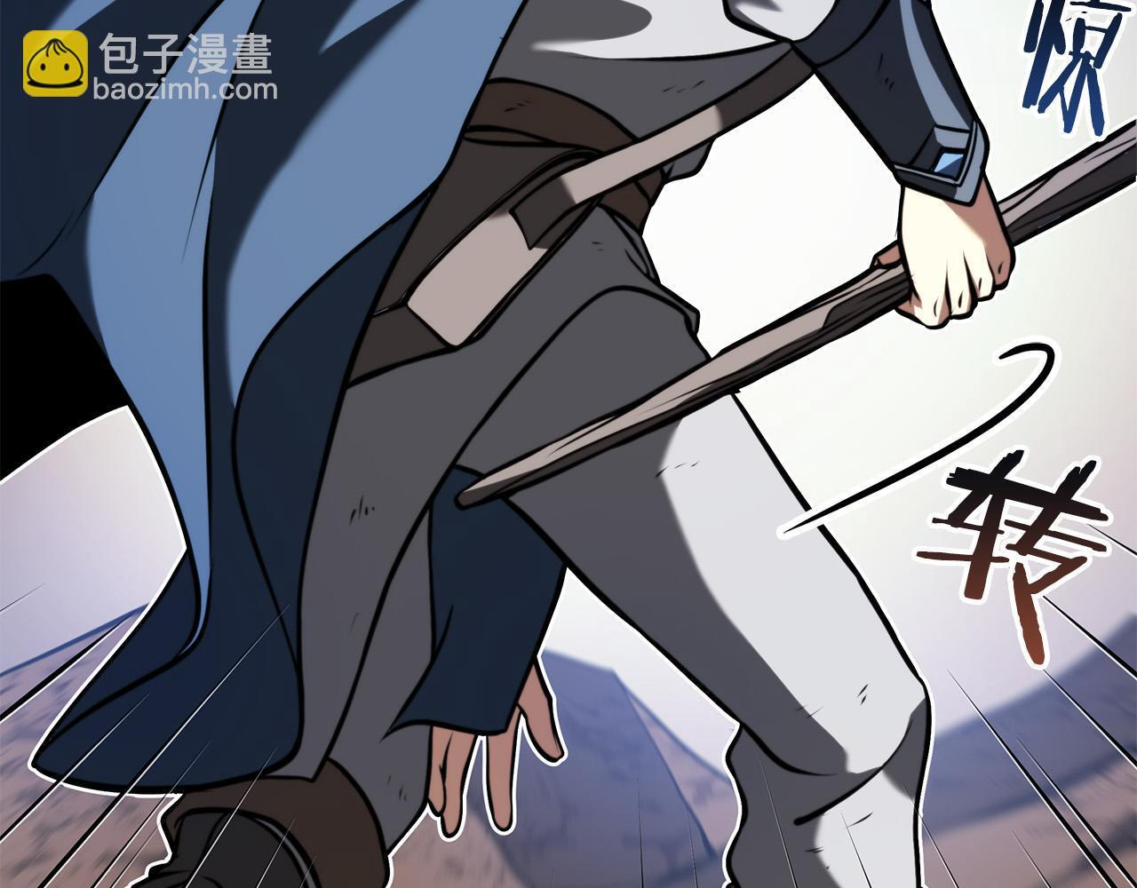 第26话 迷之组织 第44页