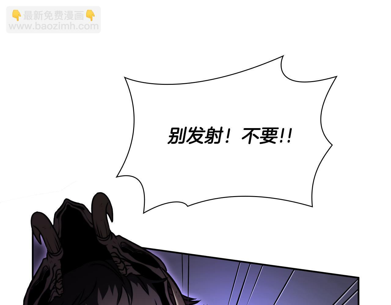 第26话 迷之组织 第46页