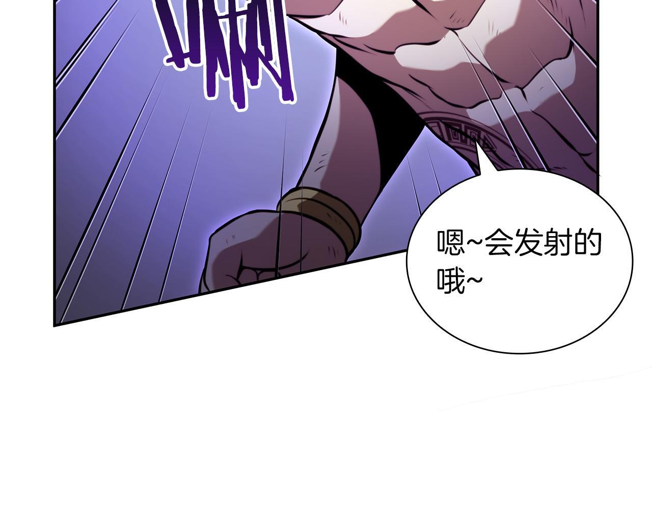 第26话 迷之组织 第48页