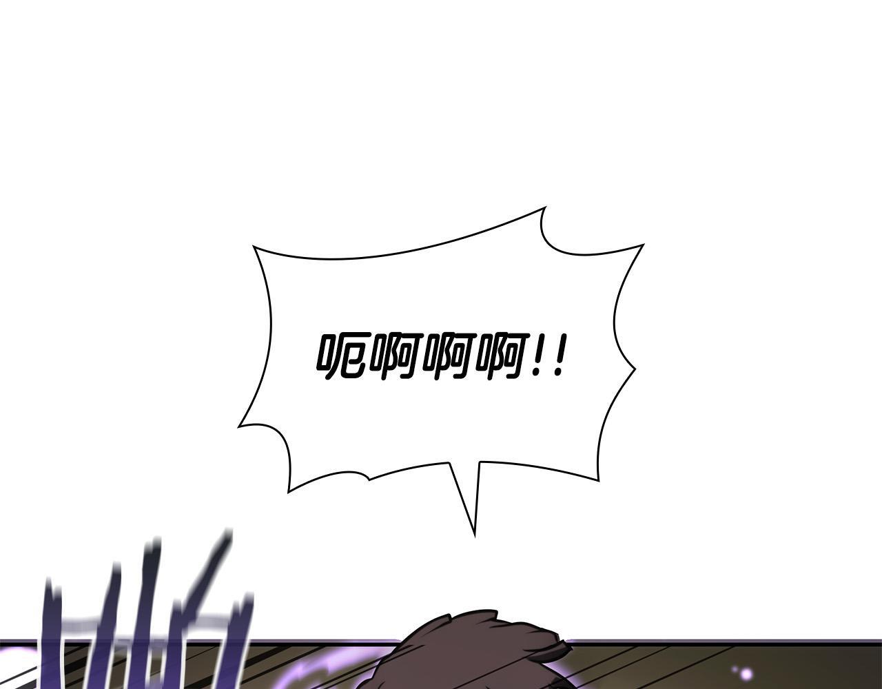第26话 迷之组织 第49页