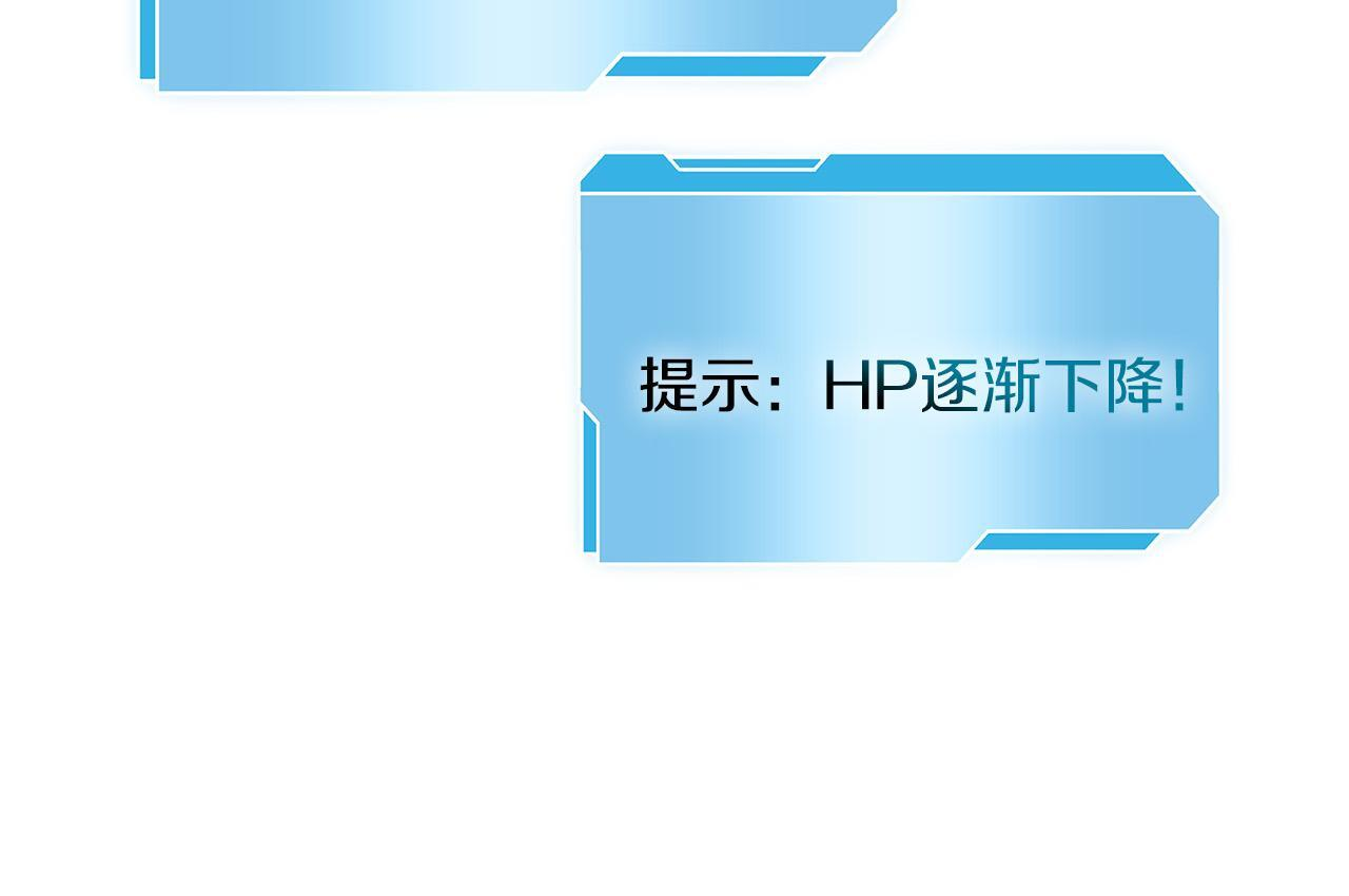 第26话 迷之组织 第52页