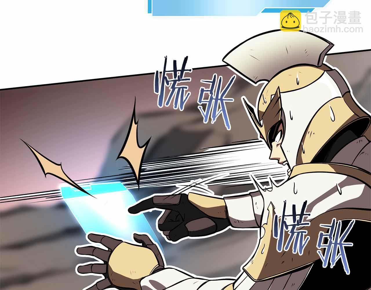 第26话 迷之组织 第65页
