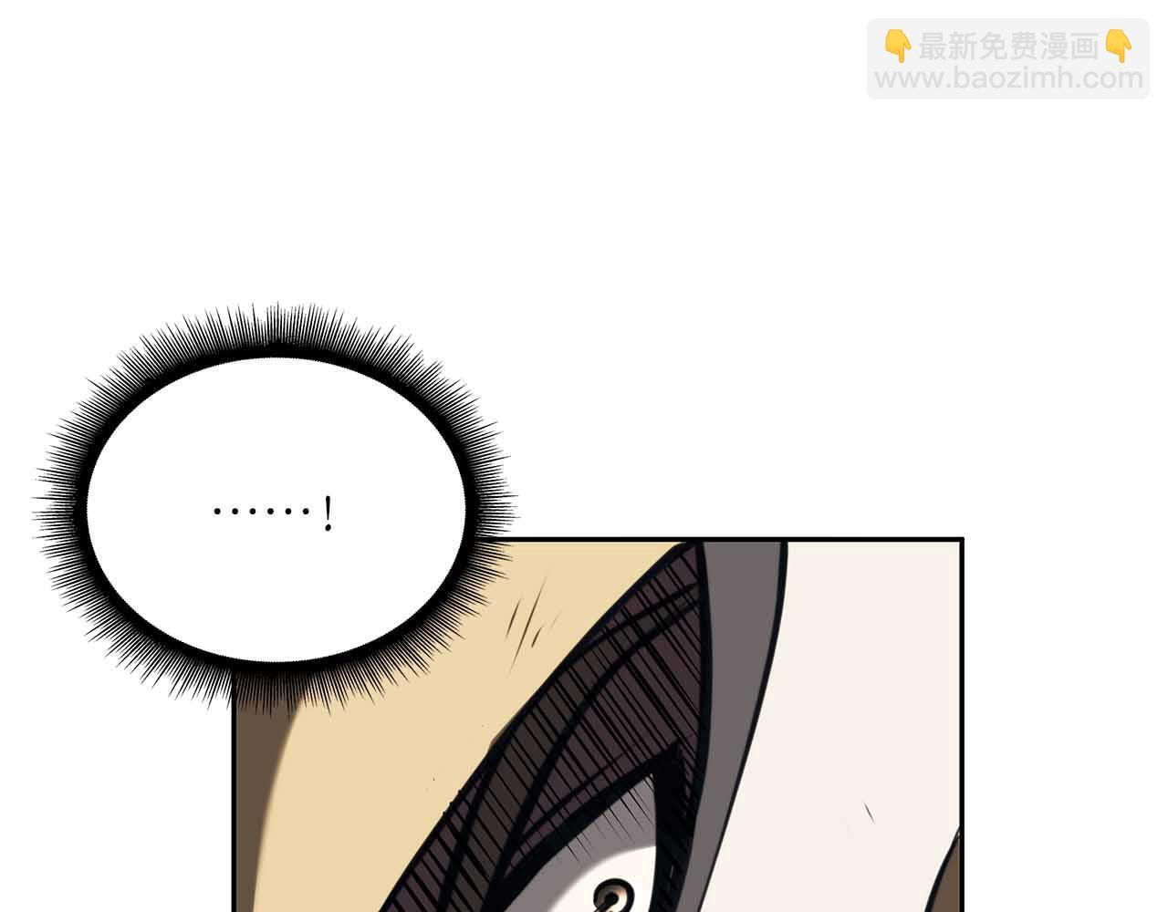 第26话 迷之组织 第71页