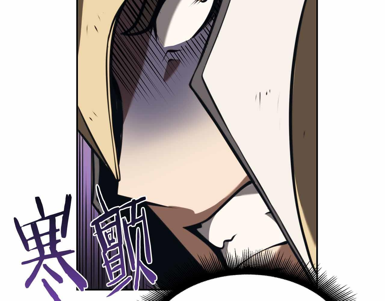 第26话 迷之组织 第72页