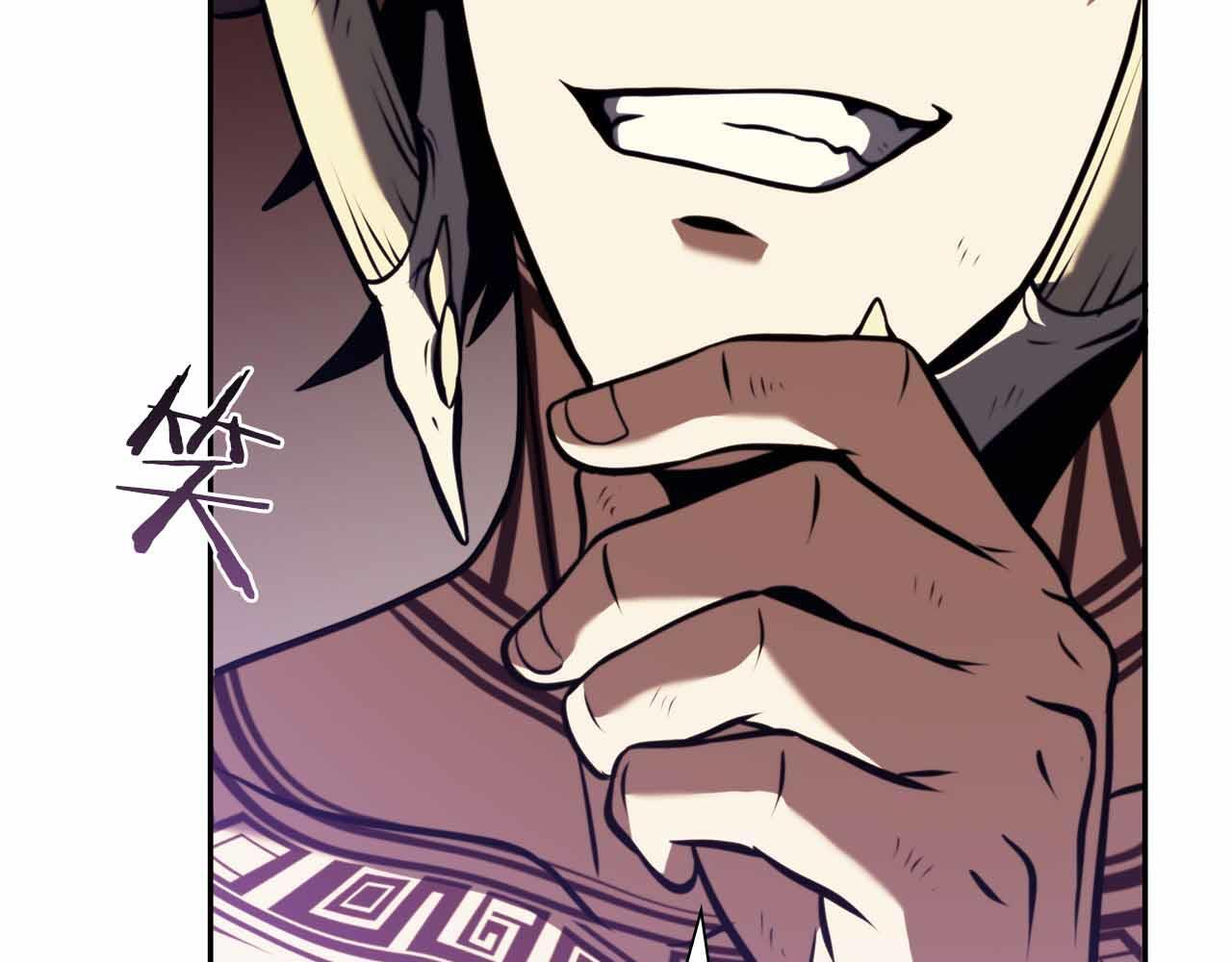 第26话 迷之组织 第87页
