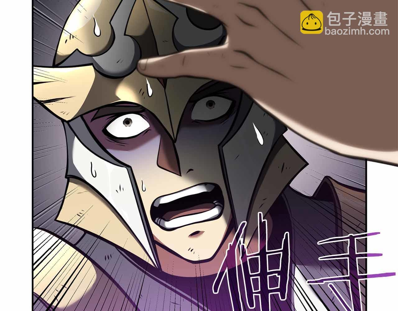 第26话 迷之组织 第93页