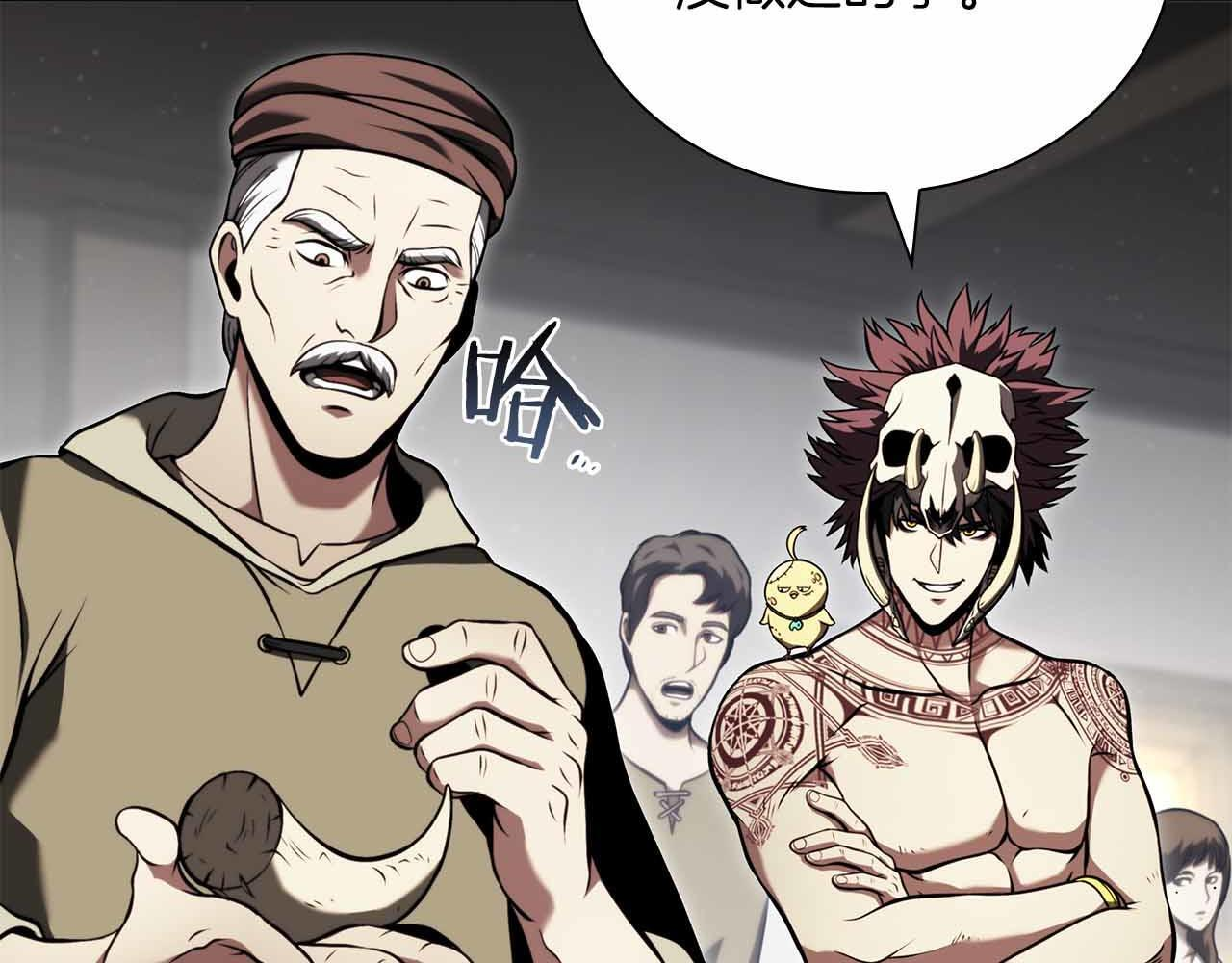第26话 迷之组织 第102页