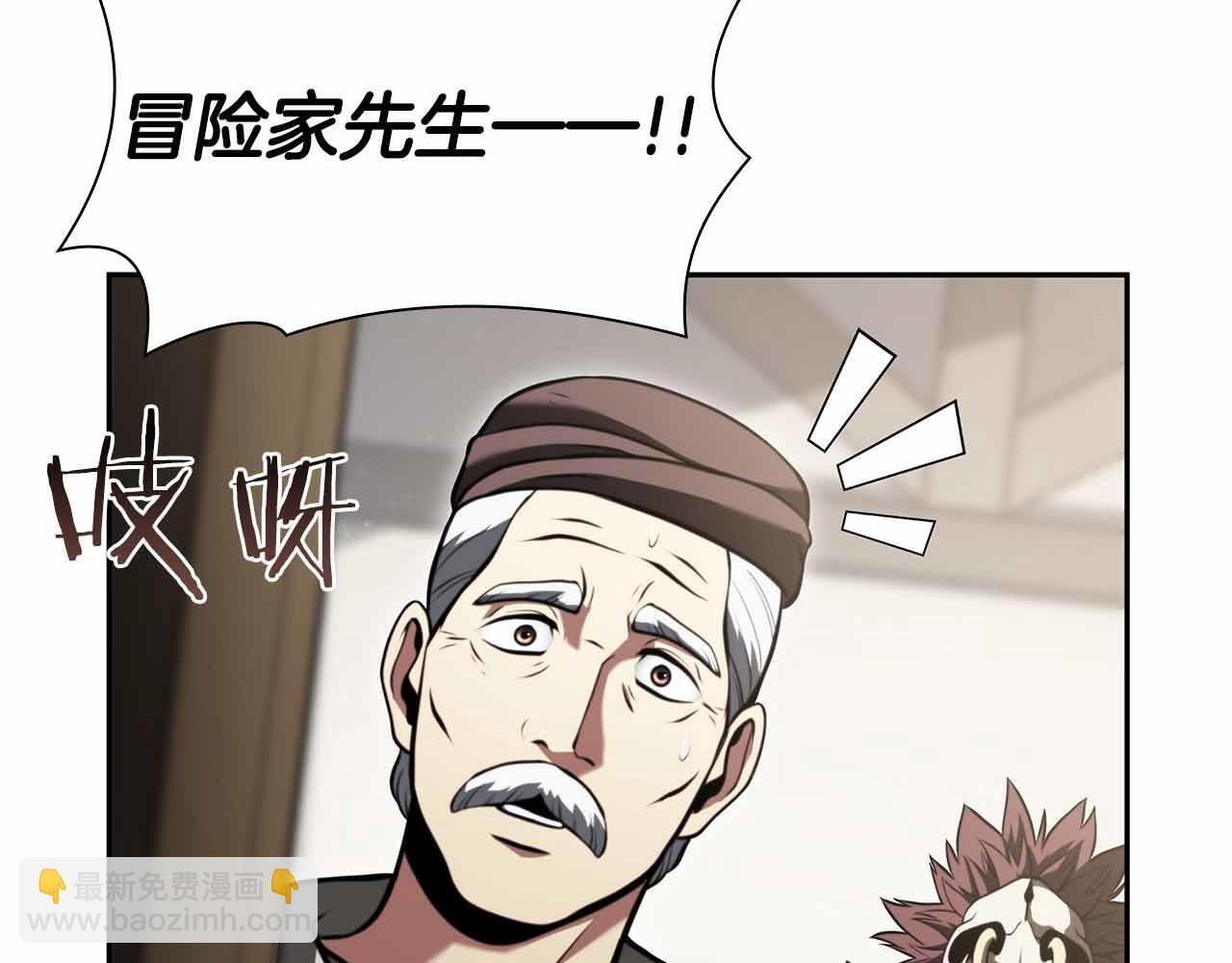 第26话 迷之组织 第124页