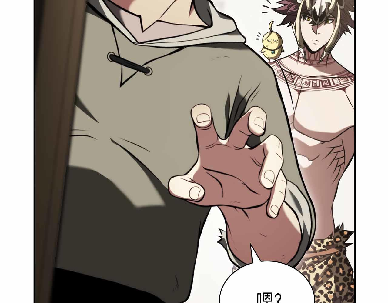 第26话 迷之组织 第125页