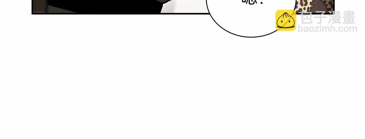 第26话 迷之组织 第126页