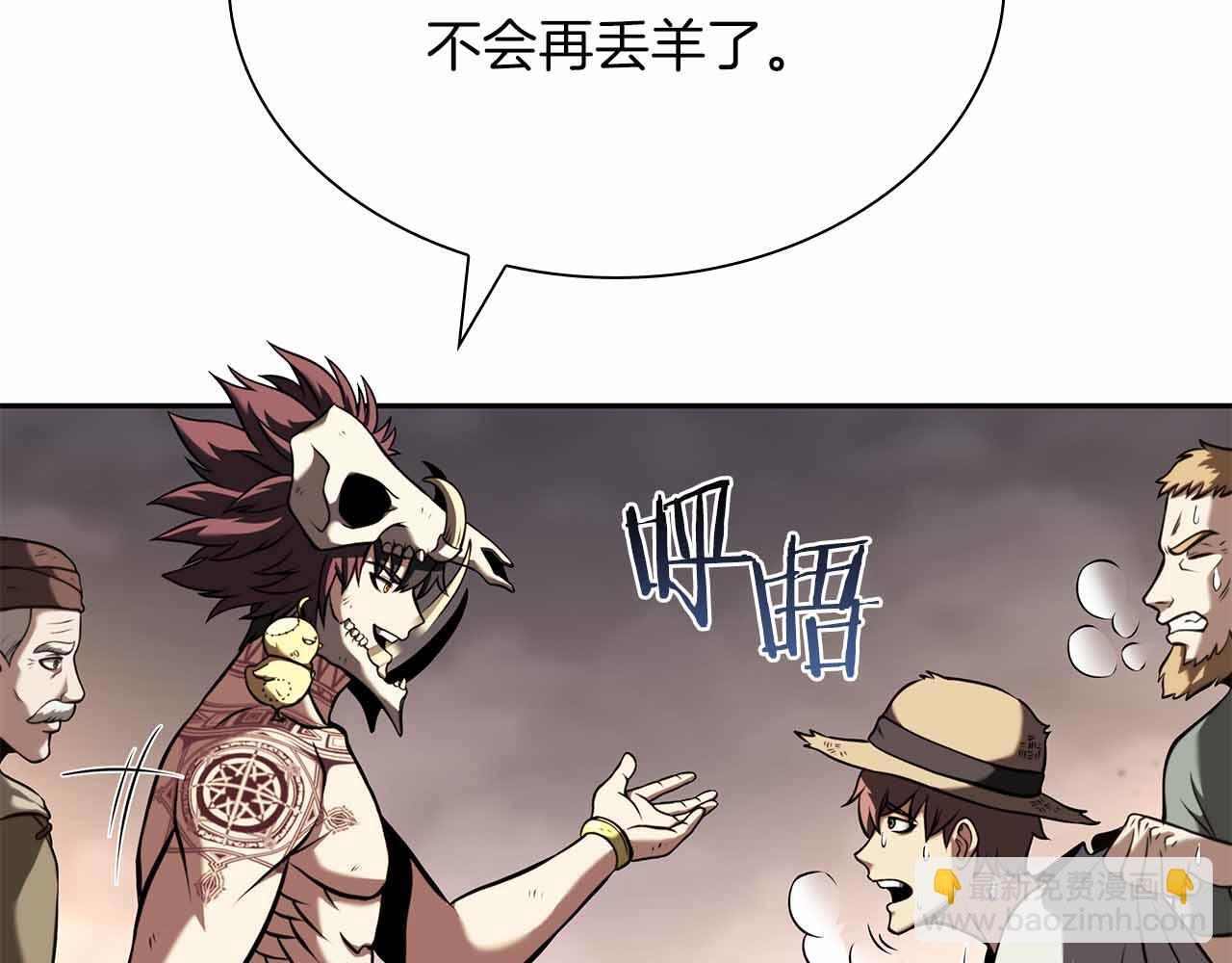 第26话 迷之组织 第131页